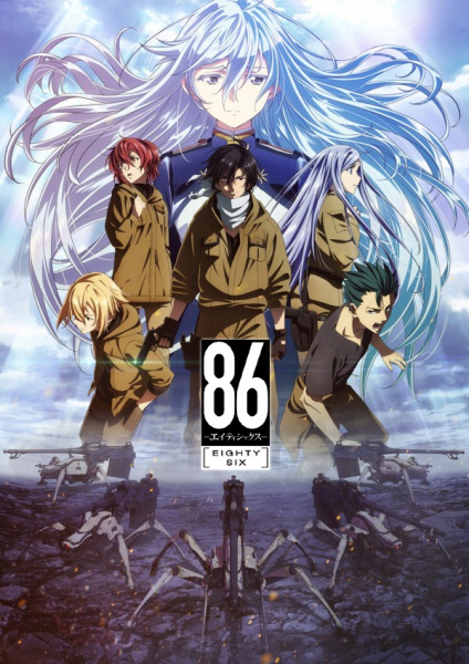 86 EIGHTY-SIX está de volta! Episódio de recapitulação do anime