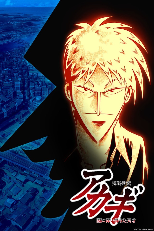 Beelzebub Online - Assistir anime completo dublado e legendado