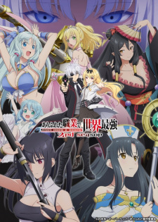 Assistir Arifureta Shokugyou de Sekai Saikyou 2 Dublado Online completo