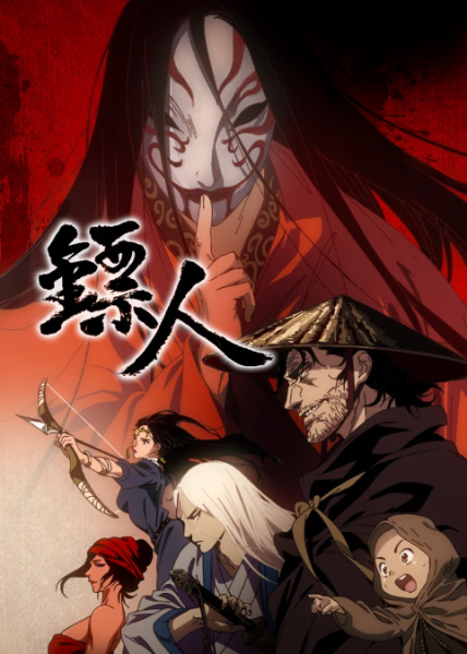 Assistir Biao Ren: Blades of the Guardians – Episódio 03 Online