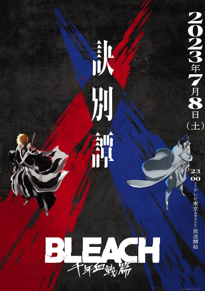 assistir bleach nova temporada ep 3