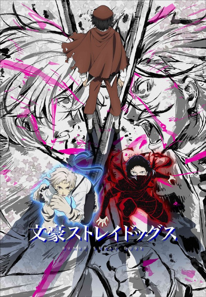 Assistir Bungou Stray Dogs Dublado Episodio 8 Online