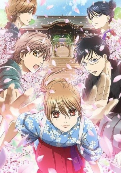 Assistir Given Movie Online em HD - AnimesROLL