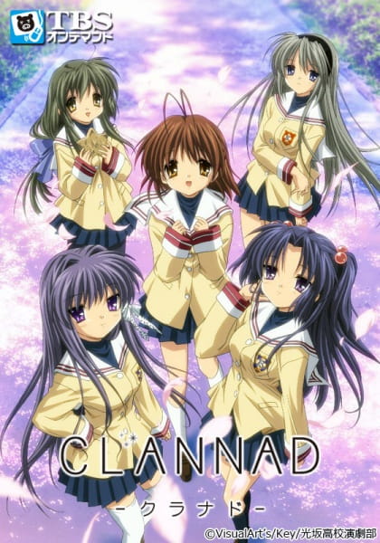 Vamos falar de animes: Clannad