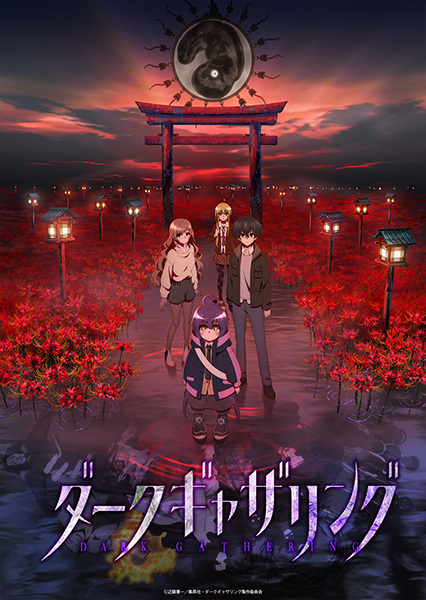 Assistir Black Bullet - Episódio 001 Online em HD - AnimesROLL