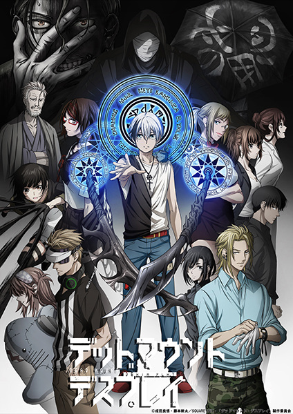 Assistir Dead Mount Death Play Part 2 - Episódio 006 Online em HD -  AnimesROLL