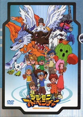 Assistir Digimon Adventure - ver séries online