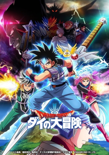 Assistir Dragon Quest: Dai no Daibouken (2020) - Episódio 053 Online em HD  - AnimesROLL