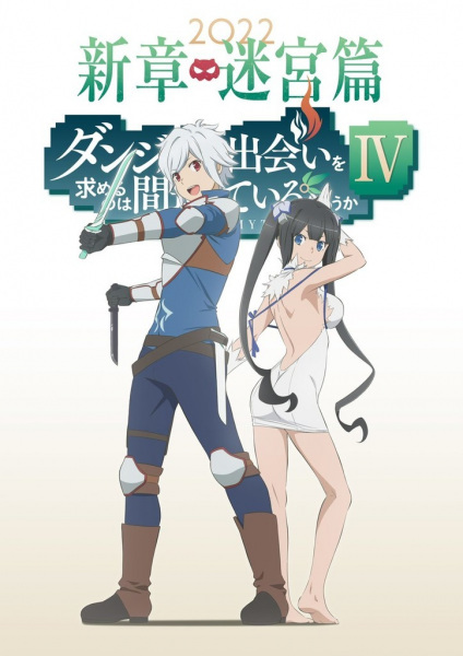 Assistir Dungeon ni Deai wo Motomeru no wa Machigatteiru Darou ka Dublado  Todos os Episódios Online