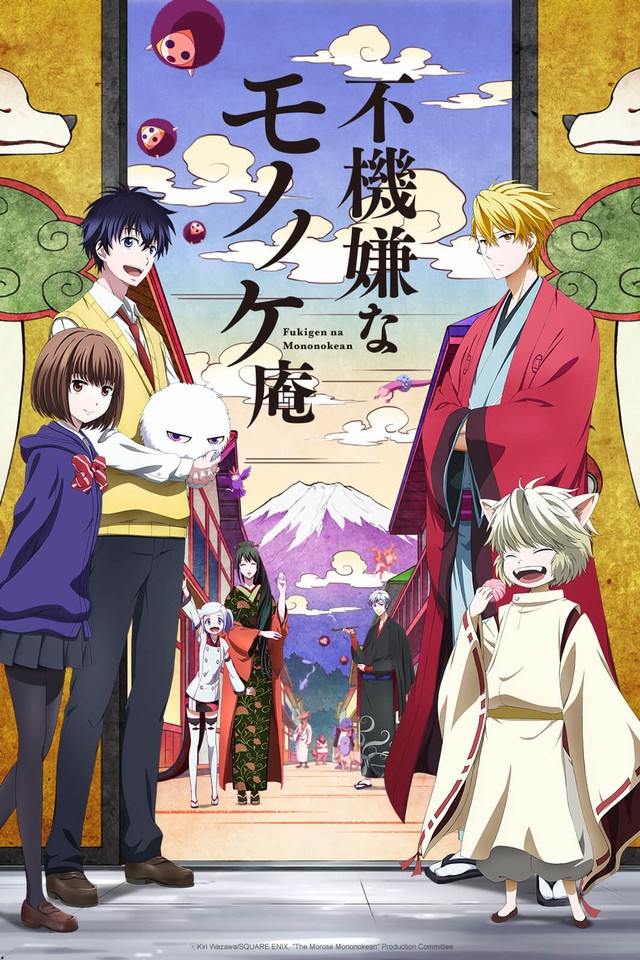 Fukigen + Sunshine no Niryuu - Fukigen na Mononokean BR - Fukigen