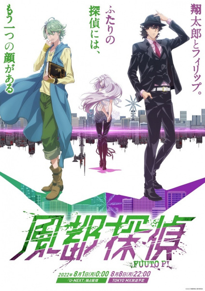 Assistir Fuuto Tantei Episodio 3 Online