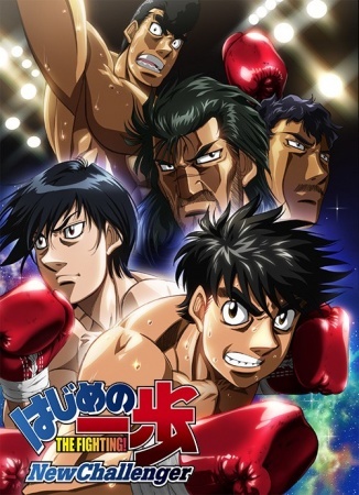 Ippo Makunouchi Hajime no Ippo: A luta!Anime Japão Boxe, Anime