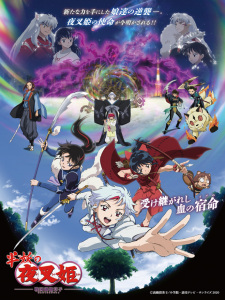 Assistir Hanyou no Yashahime: Sengoku Otogizoushi (Dublado) - Todos os  Episódios - AnimeFire