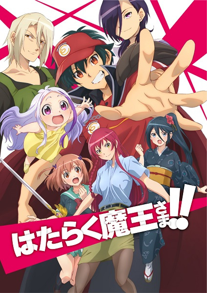 Assistir Hataraku Maou-sama! Online completo