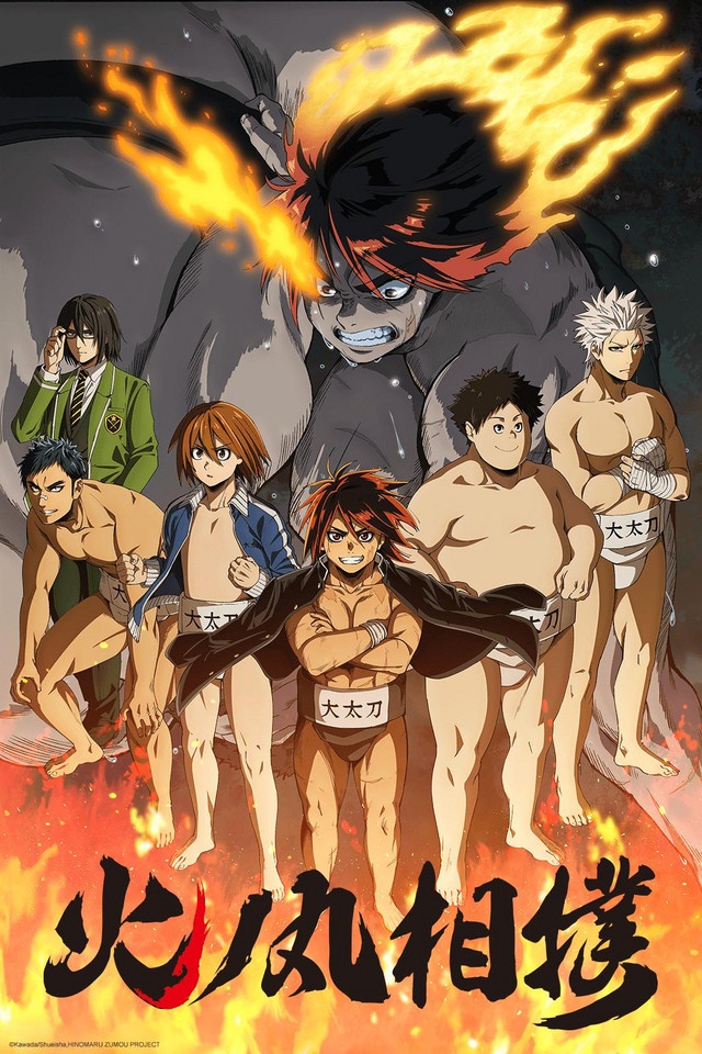 Assistir Hinomaruzumou (Hinomaru Sumo) - Todos os Episódios