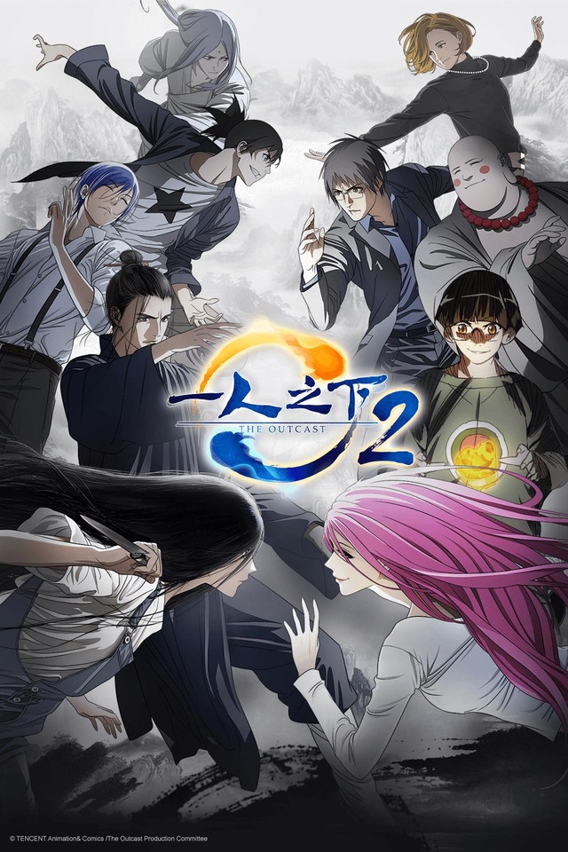 Assistir Hitori no Shita: The Outcast 2nd Season - Todos os Episódios -  AnimeFire