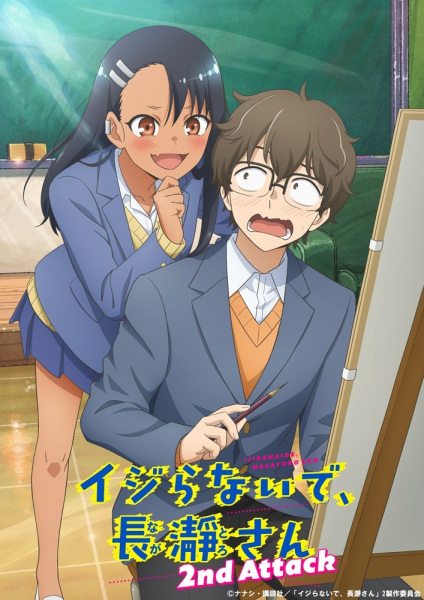 Assistir Ijiranaide, Nagatoro-san 2 Attack Dublado - Todos os