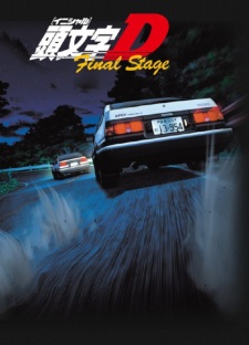 Initial D First Stage (Dublado) Episódio 4 - Animes Online