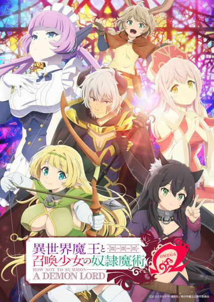 Assistir Isekai Maou to Shoukan Shoujo no Dorei Majutsu 2 Episodio