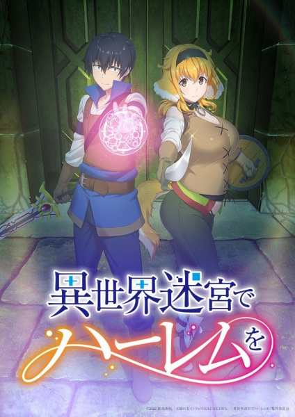 Assistir Isekai Meikyuu de Harem wo Episódio 1 Legendado (HD