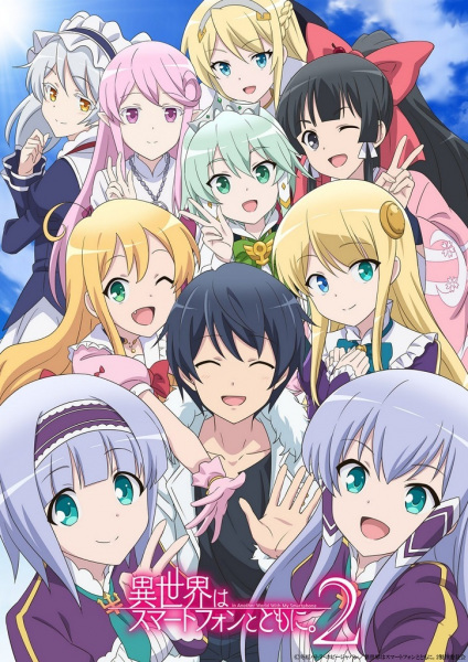 Isekai wa Smartphone to Tomo ni. - Dublado - In a Different World