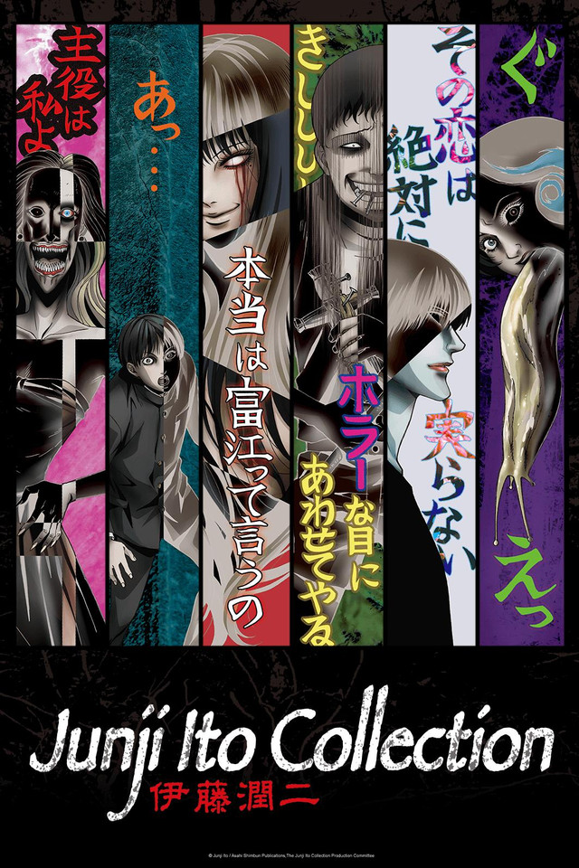 Assistir Itou Junji: Collection Todos os Episódios Legendado (HD) - Meus  Animes Online