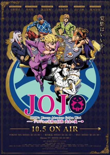 Assistir JoJo no Kimyou na Bouken: Ougon no Kaze - Todos os Episódios