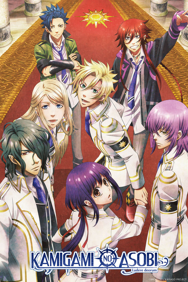 animes de amorzinho: kamigami no asobi