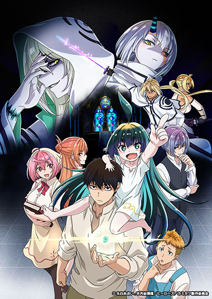 Assistir Good Night World - Episódio 1 Online em PT-BR - Animes Online