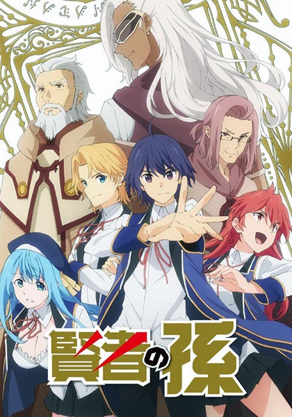 Kenja no Mago - Dublado - Wise Man's Grandchild, The Wise Grandson - Animes  Online