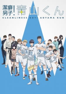 Keppeki Danshi! Aoyama-kun #1 - Jogador de futebol e maníaco por limpeza -  Chuva de Nanquim