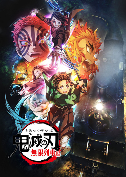 Demon Slayer Mugen Train – Onde assistir o filme de Kimetsu no Yaiba