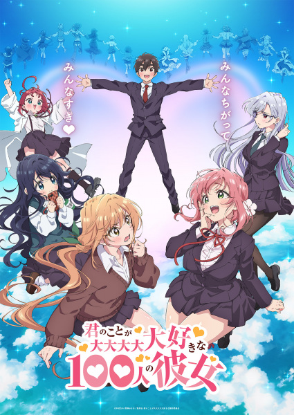 Assistir Kimi no Koto ga Daidaidaidaidaisuki na 100-nin no Kanojo -  Episódio 001 Online em HD - AnimesROLL