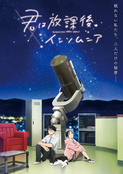 kimi no na wa dublado 2 