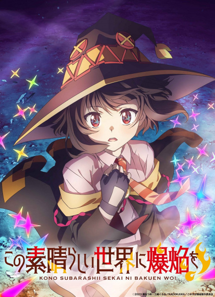 TODO DIA UM PERSONAGEM DE ANIME USANDO JULIET dia 14- Megumin (Kono  Subarashii Sekai ni Shukufuku wo!) sugestões para próximos personagens nos  comentários - iFunny Brazil