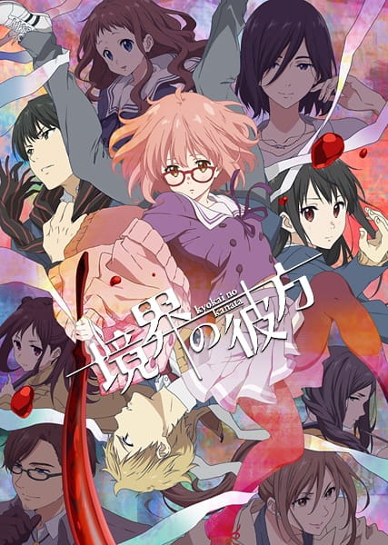 Kyoukai No Kanata  [MAC] Mangá e Anime PT BR Amino