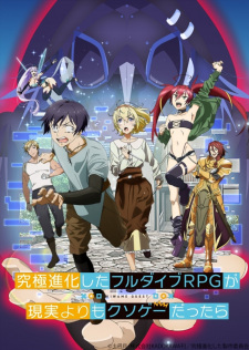 Assistir Kyuukyoku Shinka shita Full Dive RPG ga Genjitsu yori mo Kusoge  Dattara - Episódio 004 Online em HD - AnimesROLL