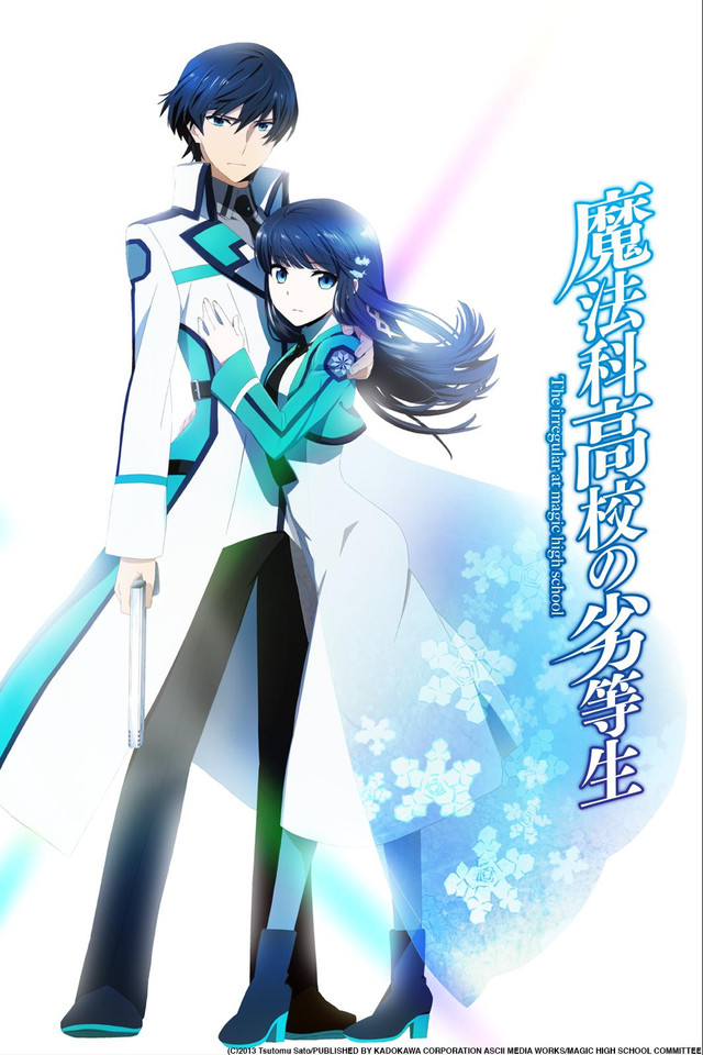 Mahouka Koukou no Yuutousei – Nova imagem promocional do anime