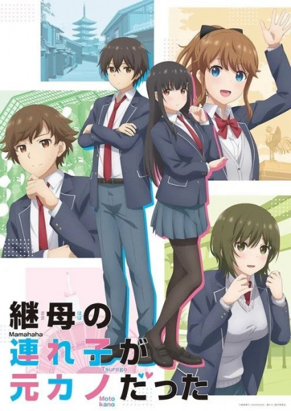 Assistir Mamahaha no Tsurego ga Motokano datta Animes Orion