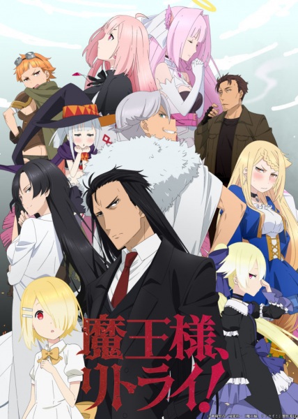 Assistir Hataraku Maou-sama 3 Episodio 1 Online