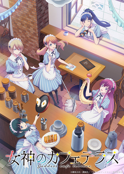 Megami no Café Terrace - GoAnimes