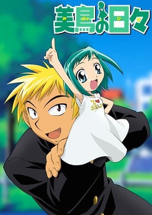 Assistir Midori no Hibi Episódio 1 Legendado (HD) - Meus Animes Online