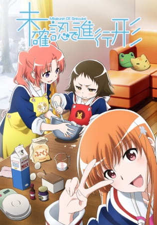 Assistir Mikakunin de Shinkoukei Episódio 11 Legendado (HD) - Meus