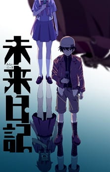 MIRAI NIKKI VAI TER 2 TEMPORADA? 