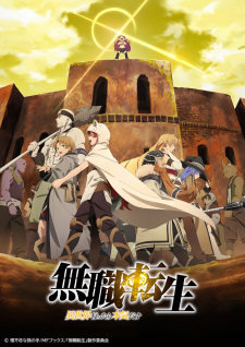 anime mushoku tensei temporada 1 episódio 5 parte 2 #Anime #mushokuten