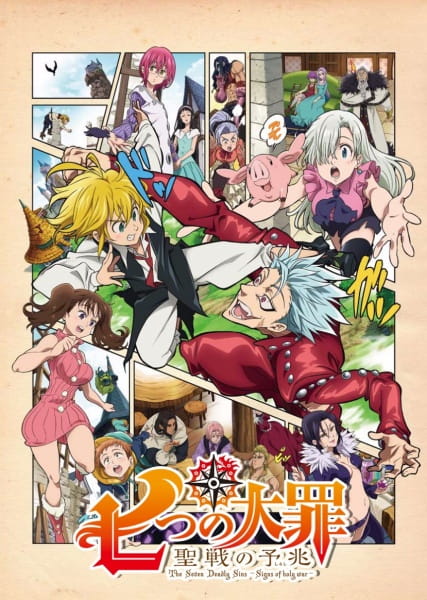 Assistir Nanatsu no Taizai: Seisen no Shirushi Dublado Todos os