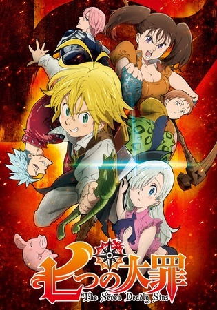 SAIU A ORDEM CERTA PARA ASSISTIR NANATSU NO TAIZAI 