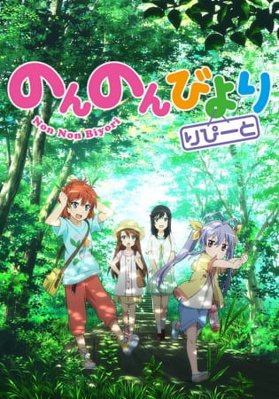 Assistir Isekai Nonbiri Nouka - Episódio 002 Online em HD - AnimesROLL