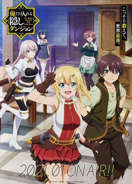 Assistir Ore dake Haireru Kakushi Dungeon Animes Orion