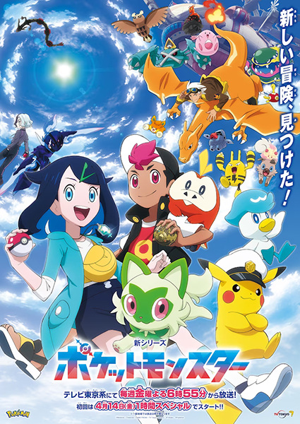 Assistir Pokémon Horizons: The Series (Anime Shinsaku) - Episódio